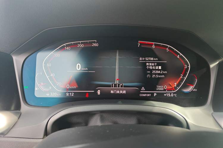 Used BMW 3 Series 2020 320Li M Sport Package Instrument Cluster