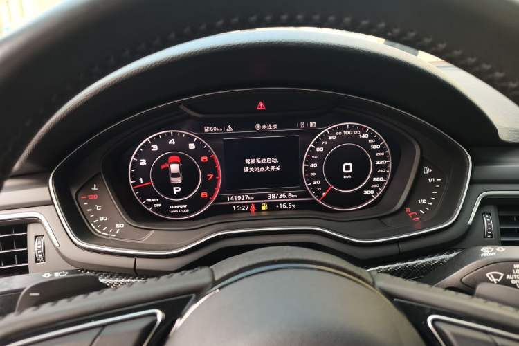 Used Audi A4L 2019 40 TFSI Fashion Version China V Instrument Cluster