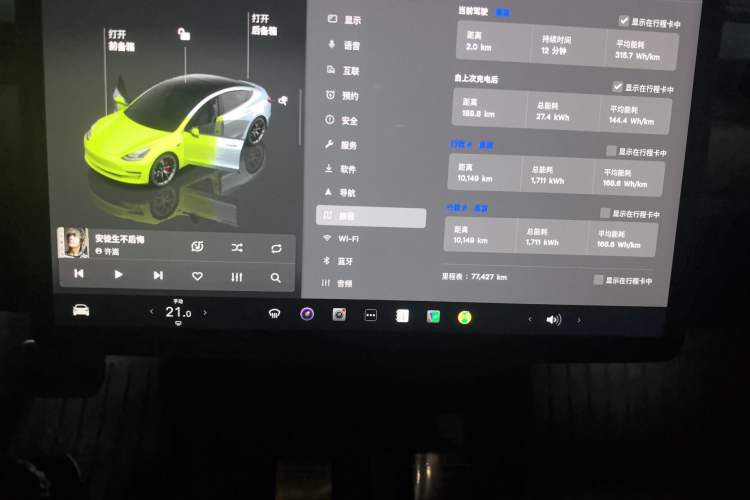 Used Tesla Model 3 2022 Performance High-Performance All-Wheel-Drive Version