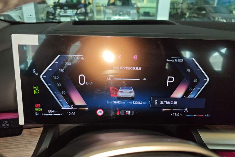 Used BMW 5 Series 2024 530Li Luxury Package Premium Edition
