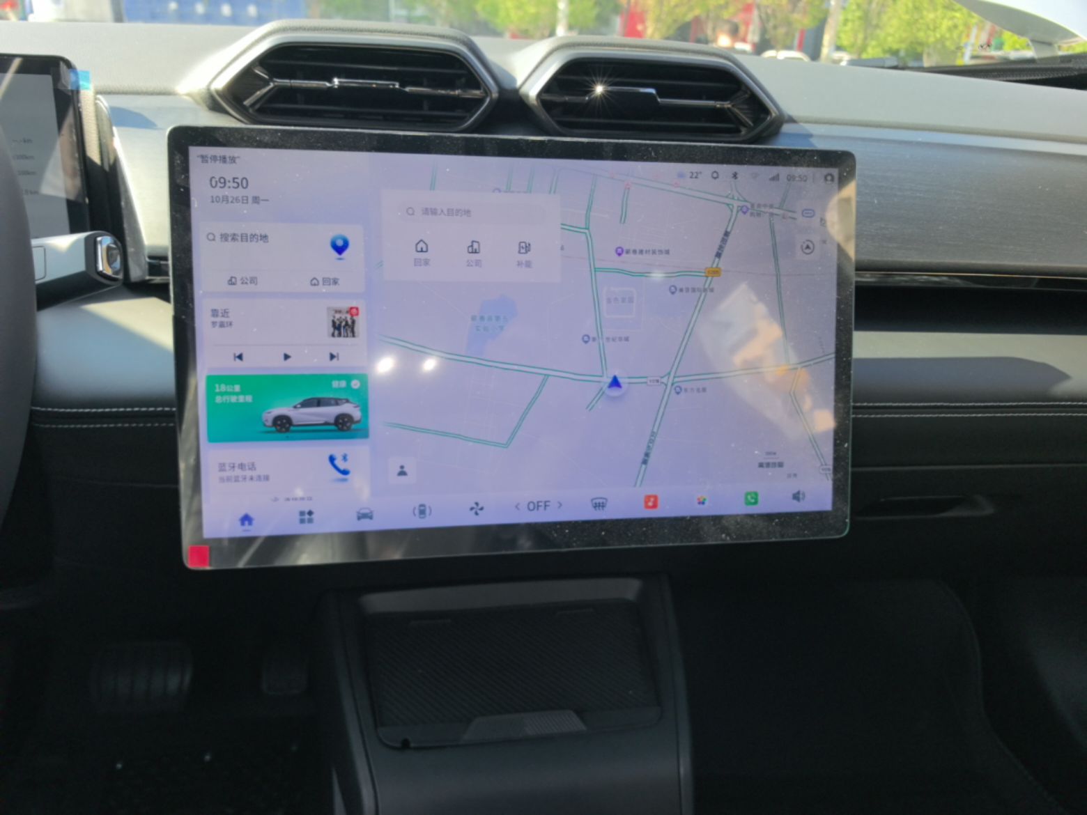 Dongfeng Aeolus L7 New Energy 2025 205 Ultra-Long Range Indulgence Version — снимка 15