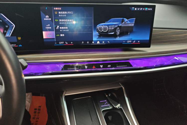 Used BMW 7 Series 2023 735Li M Sport Package