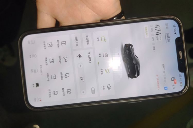 Used GAC Trumpchi Xiangwang S7 2025 205 km Max LiDAR Version Vehicle Key