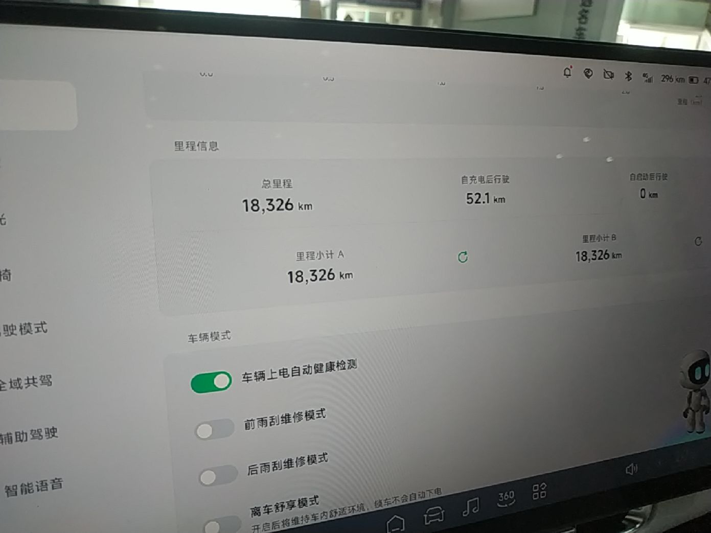 XPeng G6 2025 625 Long-Range Max Flagship Edition — снимка 14