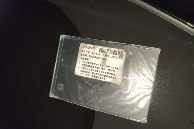 Used Xiaomi Auto SU7 2024 Four-Wheel Drive Ultra-Long Range Advanced Intelligent Driving Max Edition
