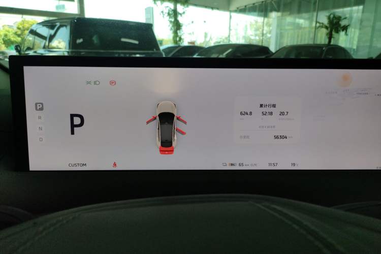 Used IM LS6 2023 Max Enhanced Performance Edition
