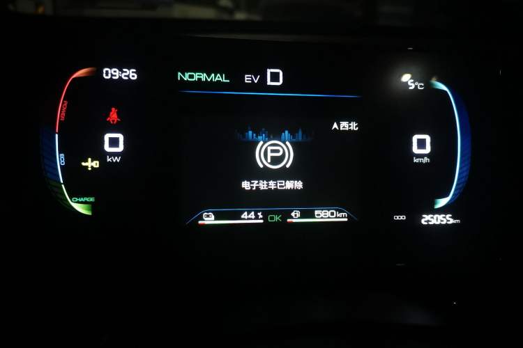 Used BYD Qin PLUS 2024 HONOR Edition DM-i 55KM Leading Model