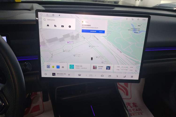 Used Lynk & Co 07 2024 EM-P 126 Long-Range Halo