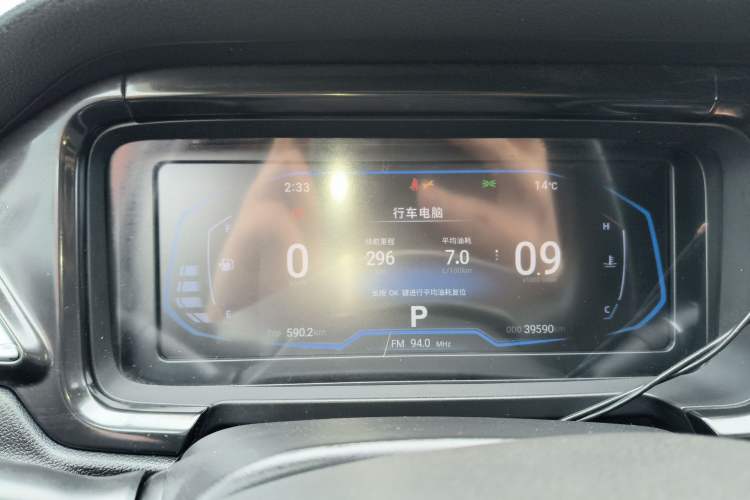 Used Cowin Xuanjie 2021 1.5L CVT Star Edition Instrument Cluster