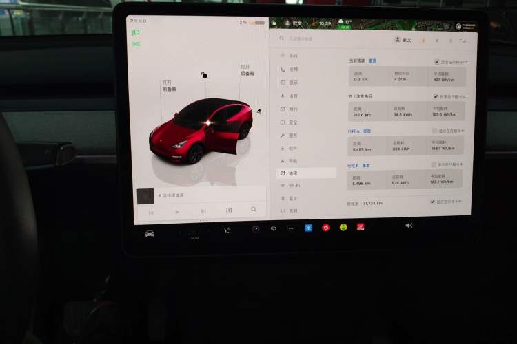 Used Tesla Model Y 2024 Rear-Wheel-Drive Version