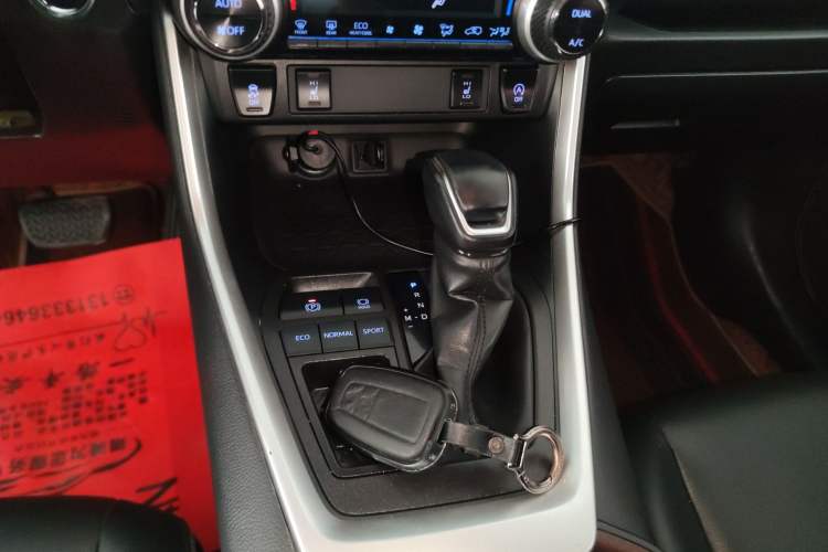 Used Toyota RAV4 2021 2.0L CVT Two-Wheel Drive Fashion PLUS Edition
