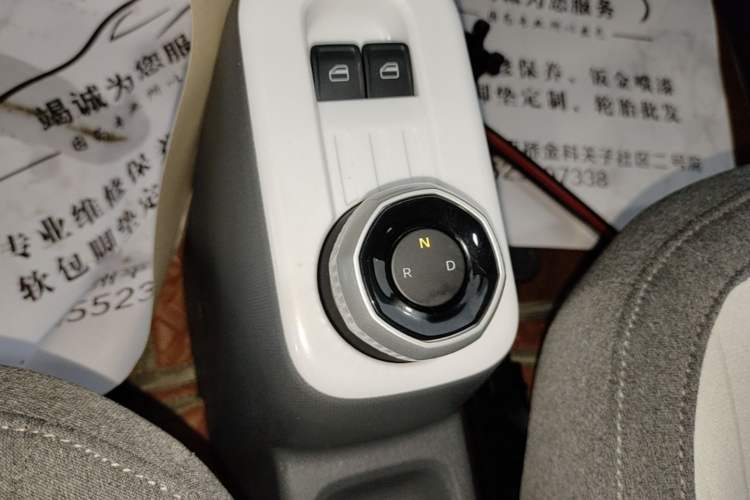 Used Geely Galaxy Panda 2025 210 km – Yuanqi Bear
