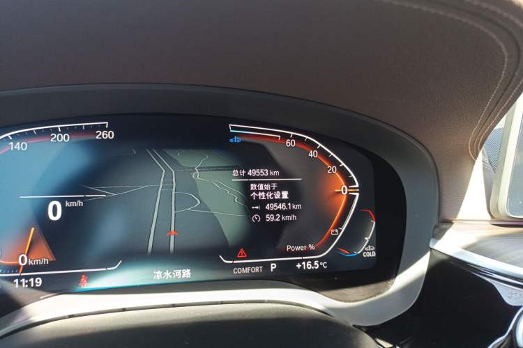 Used BMW 5 Series 2023 530Li Leading Edition Luxury Package
