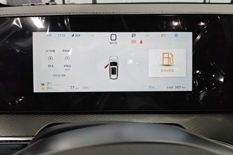 Used BYD Song Pro New Energy 2025 Second-Generation Intelligent Driving Version DM-i 115KM Excellence Edition