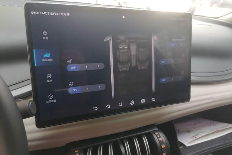 Used BYD Yuan PLUS 2023 Champion Edition 510KM Excellence Model