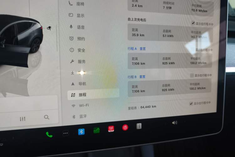 Used Tesla Model Y 2024 Long-Range All-Wheel-Drive Version