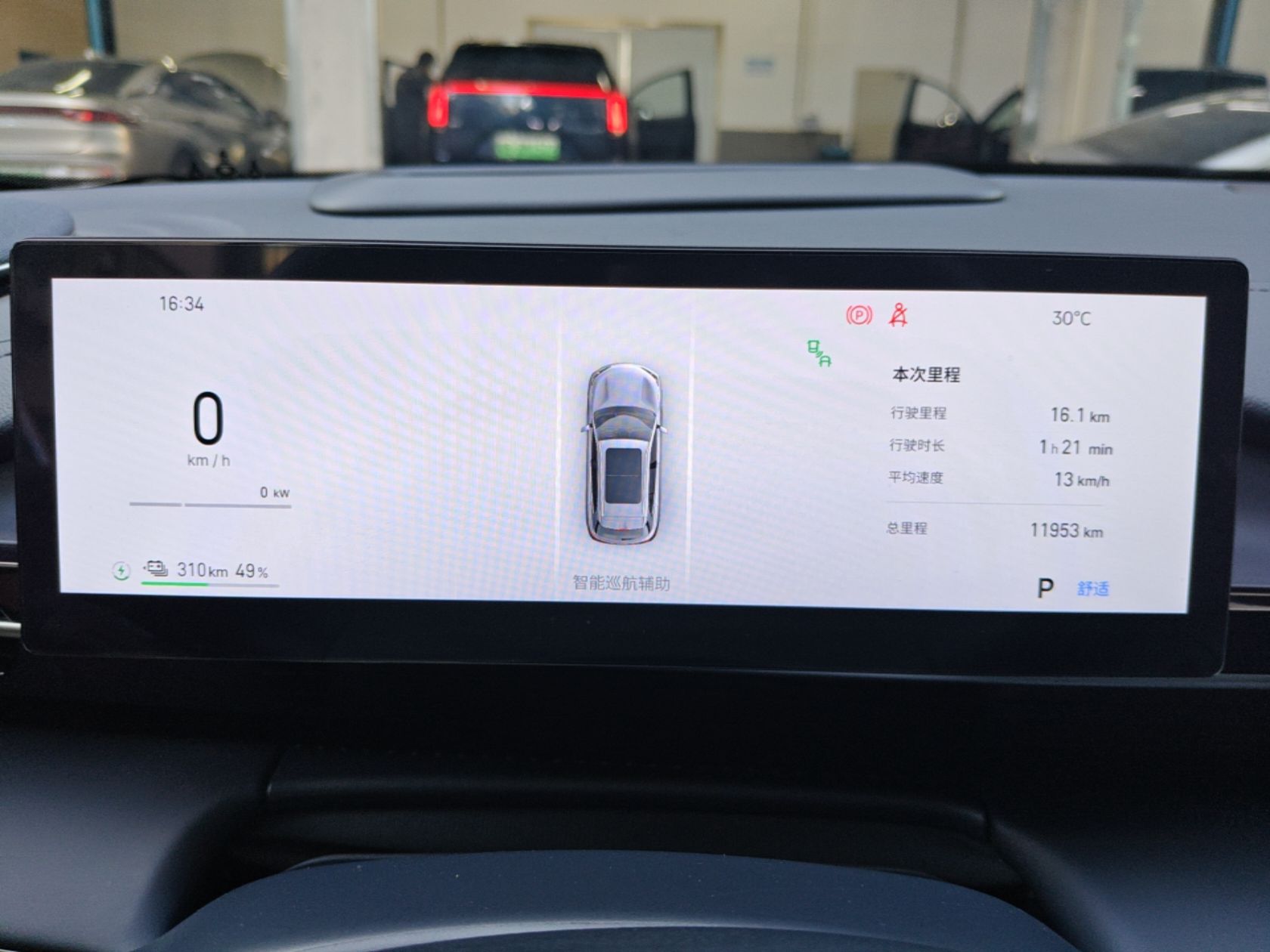 Geely Galaxy E5 2026 Model 610km Exploration+ Edition — снимка 14