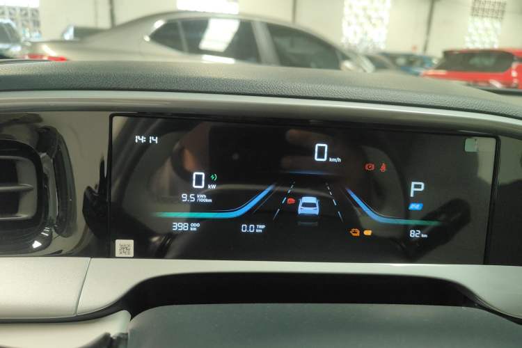 Used Geely Galaxy Geome 2026 Model 410km Freedom Edition Instrument Cluster