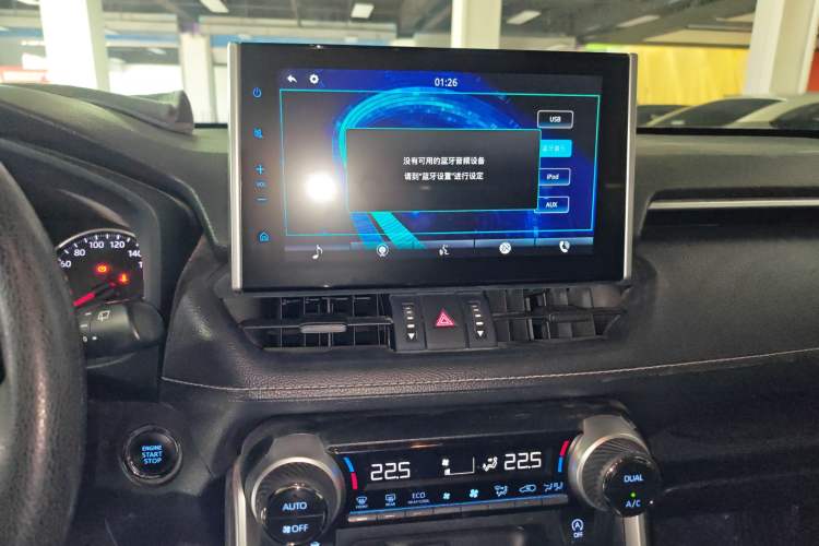 Used Toyota Wildlander 2020 2.0L CVT 4x4 Luxury Edition