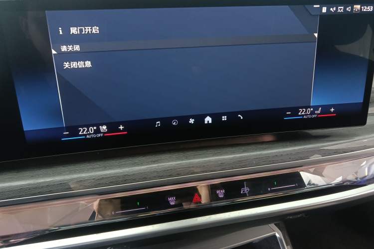 Used BMW 7 Series 2023 740Li Luxury Edition with Premium Package Audio And AC Panel