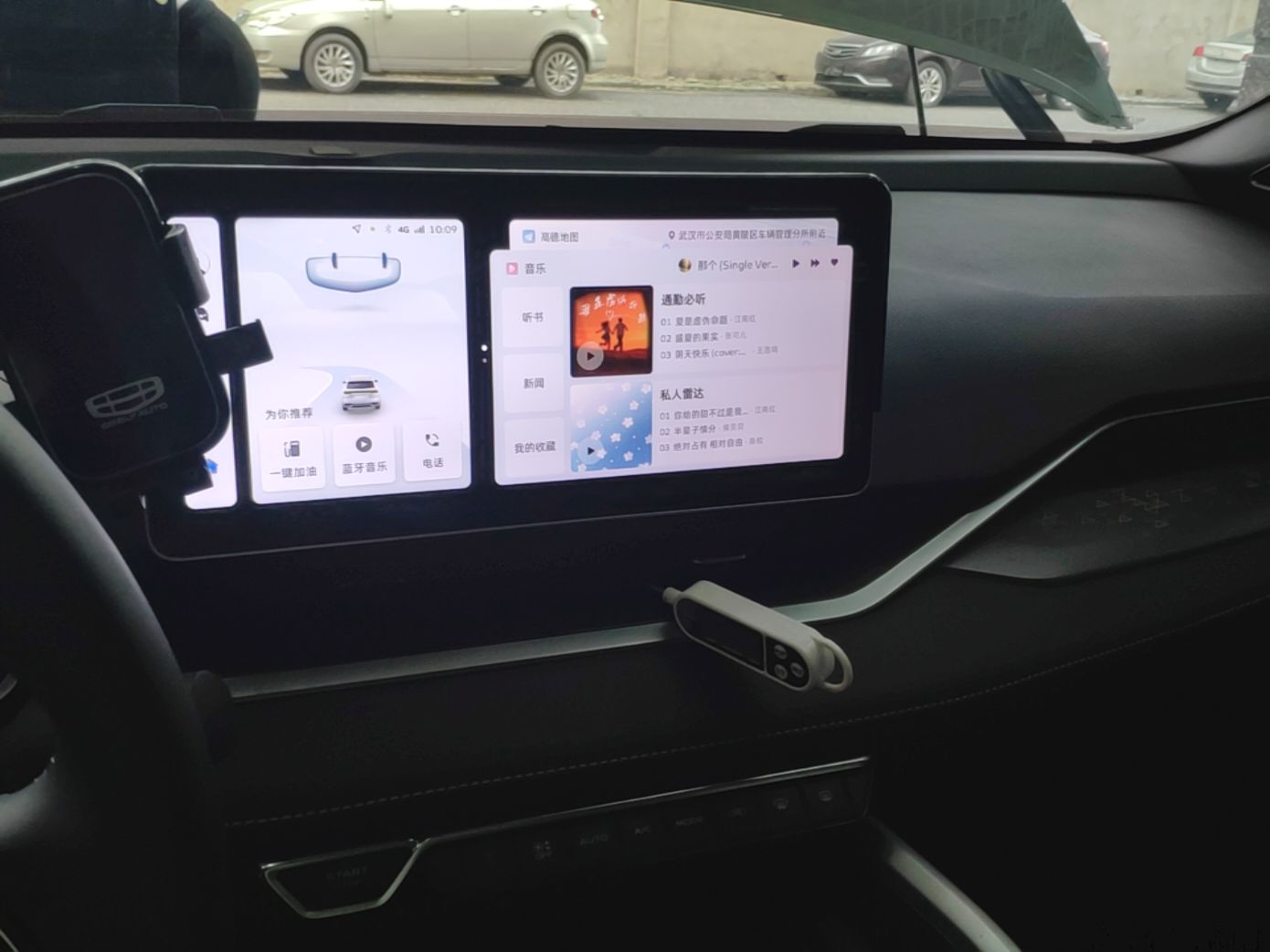 Geely Auto Preface 2023 1.5TD Kunlun Edition — снимка 15