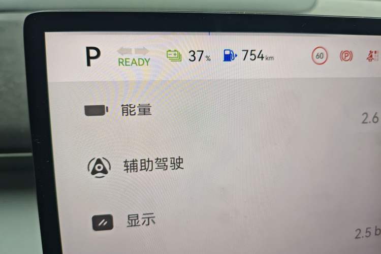 Used Deepal S09 2025 Rear-Drive Ultra+