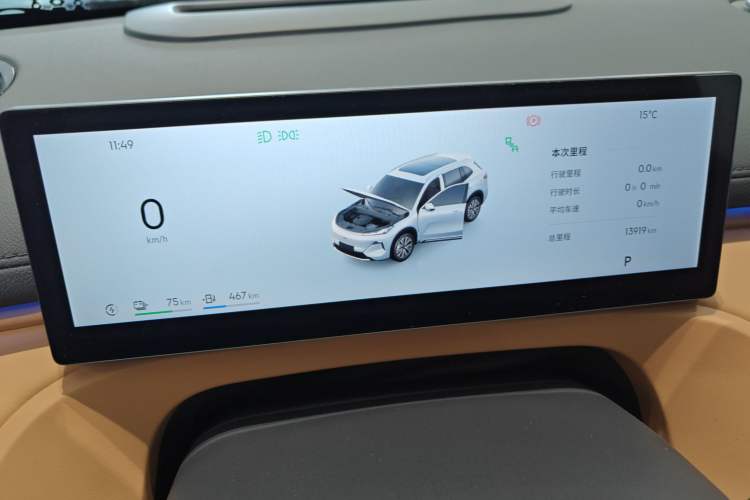 Used Geely Galaxy Galaxy Xingjian 7 EM-i 2025 120km Flagship Edition