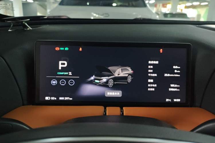 Used XPeng G9 2024 702 Pro
