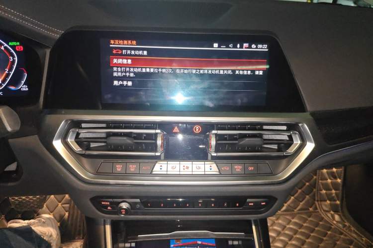 Used BMW 3 Series 2022 325Li M Sport Package Audio And AC Panel