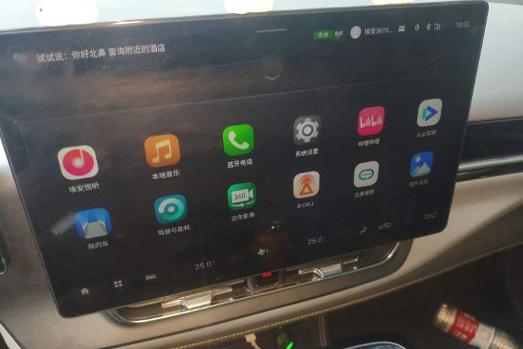 Used AION V 2023 Plus 80 Smart Enjoyment Seven-Seater Edition Ternary Lithium
