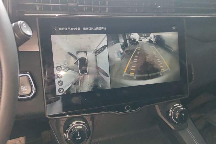 Used Lynk & Co 01 2023 1.5TD EM-F PM Audio And AC Panel