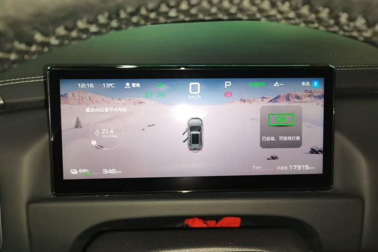 Used Formula Leopard Titanium 3 2025 501 km All-Wheel Drive Intelligent Driving Max Edition Instrument Cluster