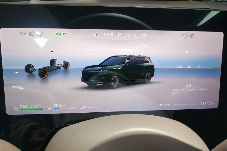 Used Hima AITO M9 2025 Extended-Range Max Version 52 kWh 6-Seater Edition Instrument Cluster