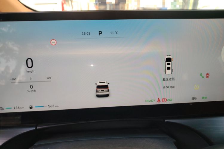 Used Wey Gaoshan 2023 Four-Wheel Drive Flagship Edition