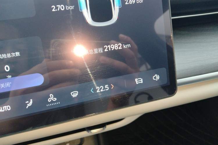 Used CHANGAN NEVO A07 2025 Pure Electric "True Fragrance" Edition 625 Flagship Model Instrument Cluster