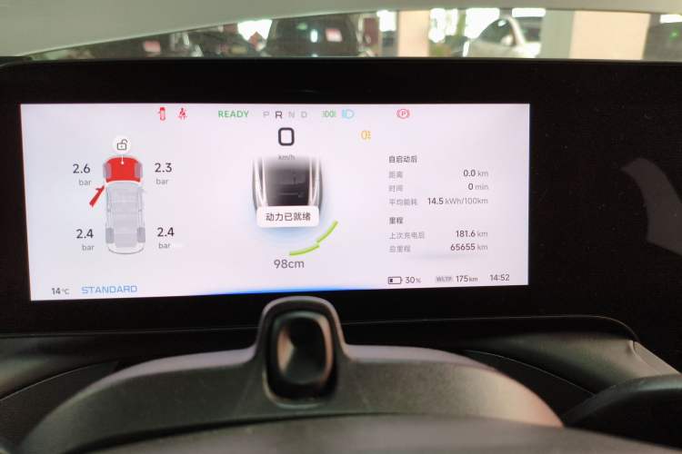 Used XPeng P7 2020 670N
