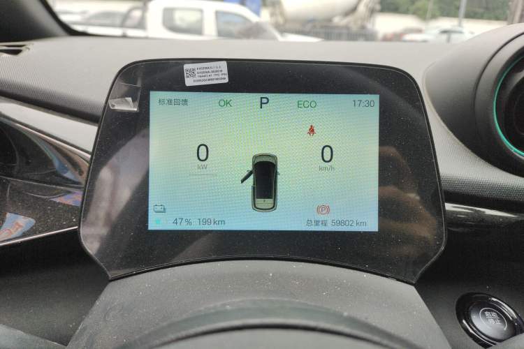 Used BYD Dolphin 2025 420km Free Edition Instrument Cluster