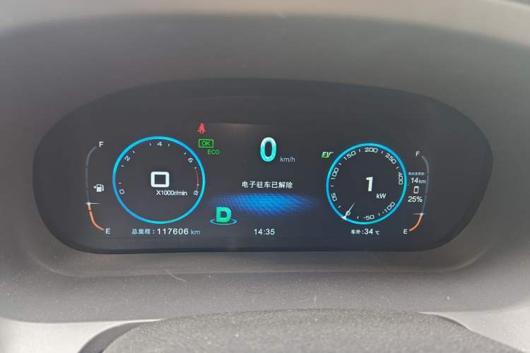 Used BYD Tang New Energy 2015 2.0T Four-Wheel-Drive Flagship Model
