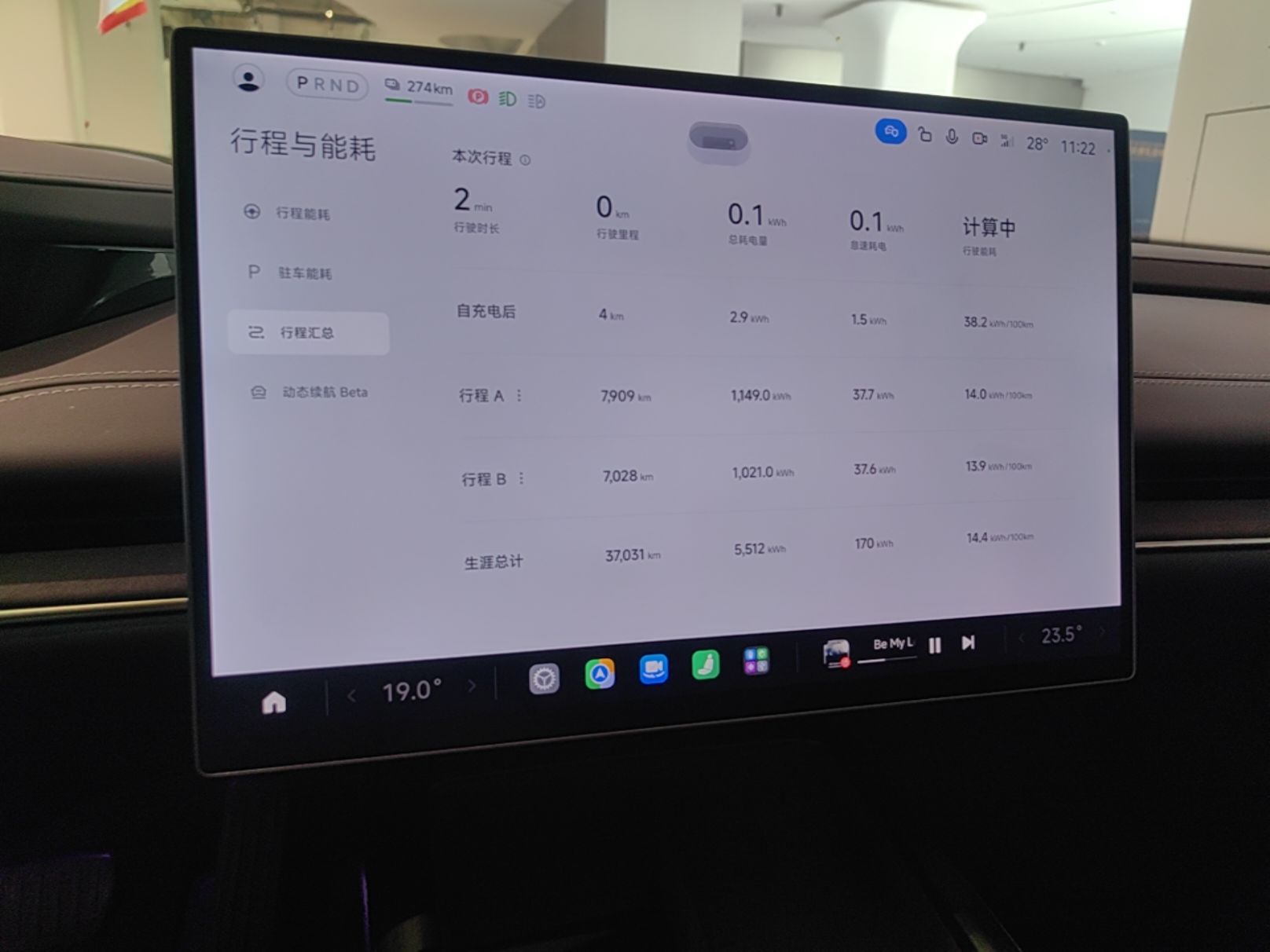 Xiaomi Auto SU7 2024 Rear-Drive Long-Range Intelligent Driving Version — снимка 14