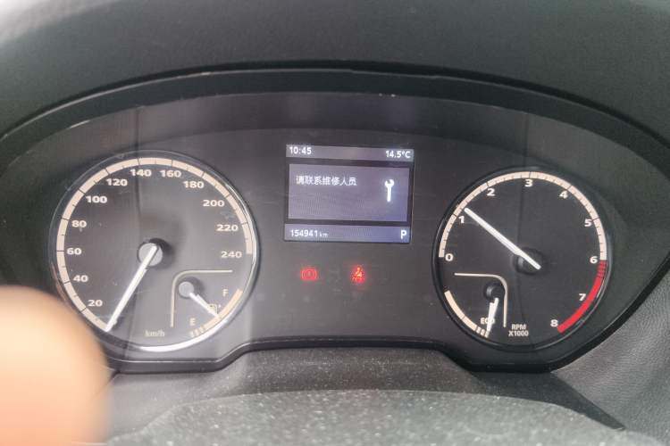 Used Qoros 3 2014 Sedan 1.6L Automatic Zhiyue Model