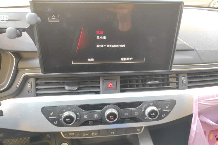 Used Audi A4L 2020 40 TFSI Fashion Dynamic Model
