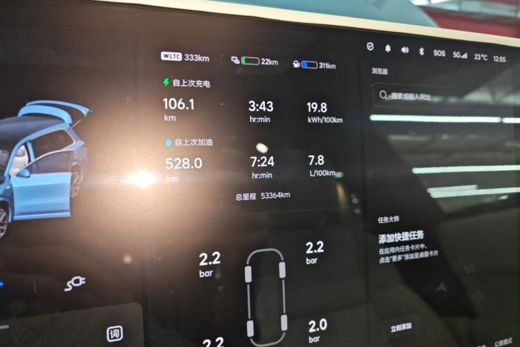 Used Li Auto L9 2022 Max model