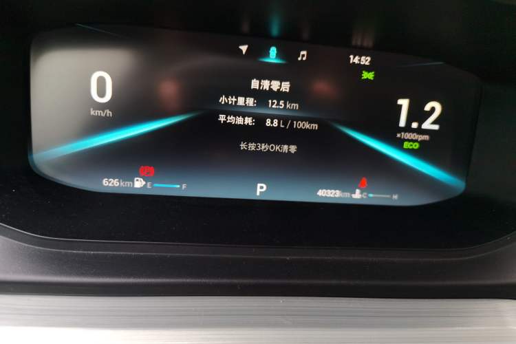 Used Chery Arrizo 5 PLUS 2021 Xiao AI 1.5T CVT Enjoy PLUS
