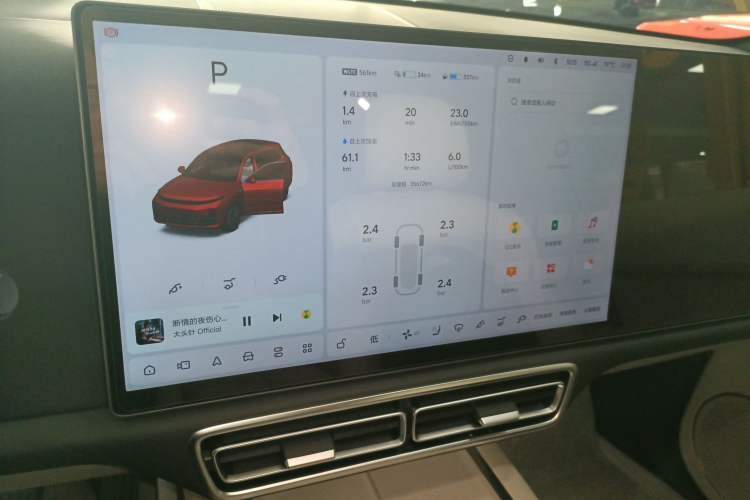 Used Li Auto L7 2023 Max model Instrument Cluster