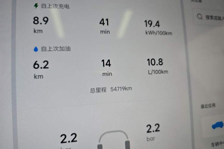 Used Li Auto L7 2024 Pro Model
