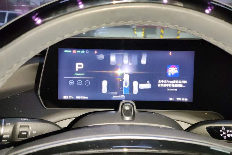 Used XPeng P7 2024 P7i 702 Max Pengyi Edition
