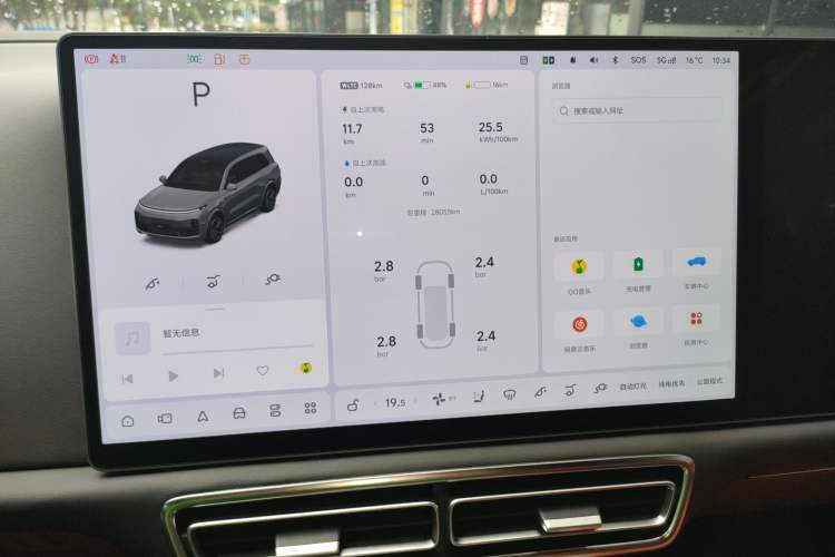 Used Li Auto L9 2024 Ultra Model
