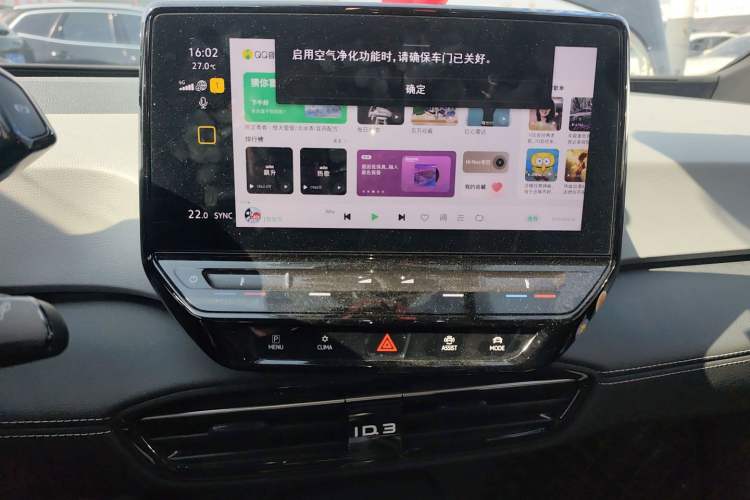 Used Volkswagen ID.3 2024 Outstanding Edition Audio And AC Panel