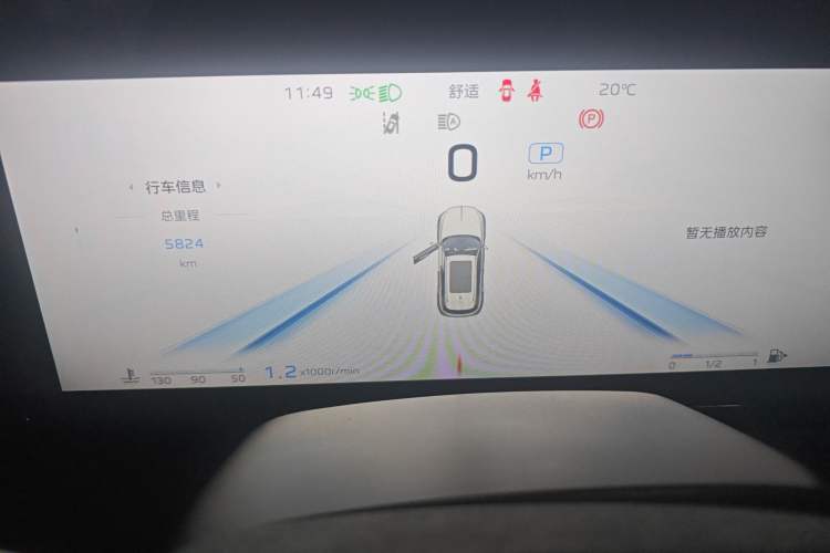 Used Hongqi HS5 2026 Model 2.0T Two-Wheel Drive Xuan Ying Edition
