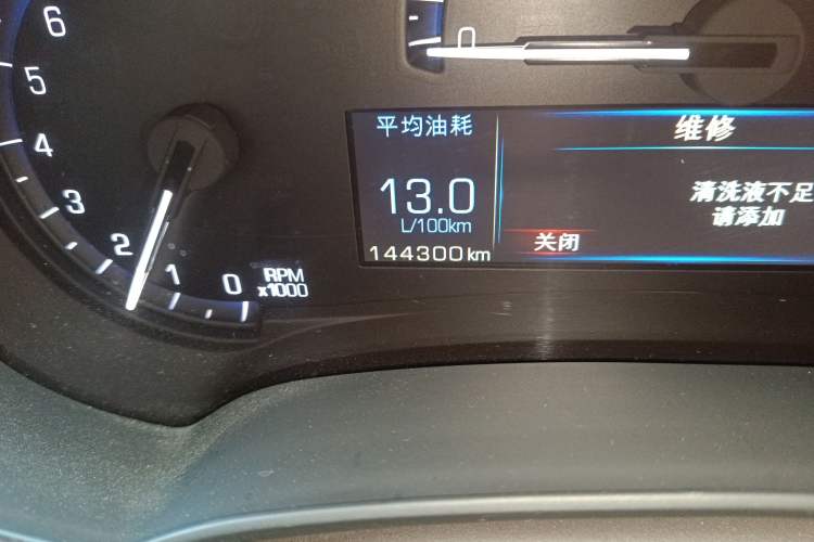 Used Cadillac XTS 2015 28T Comfort Model Odometer Close Up